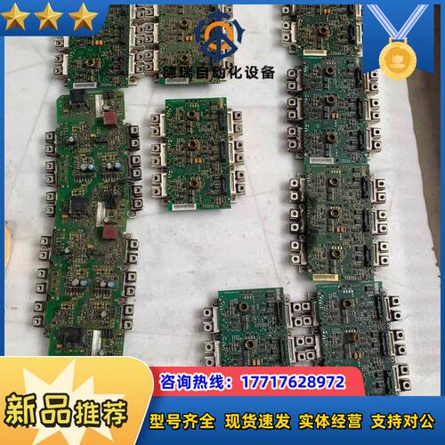 FS450R12KE3有5块，FS300R12KE3有5块，议价