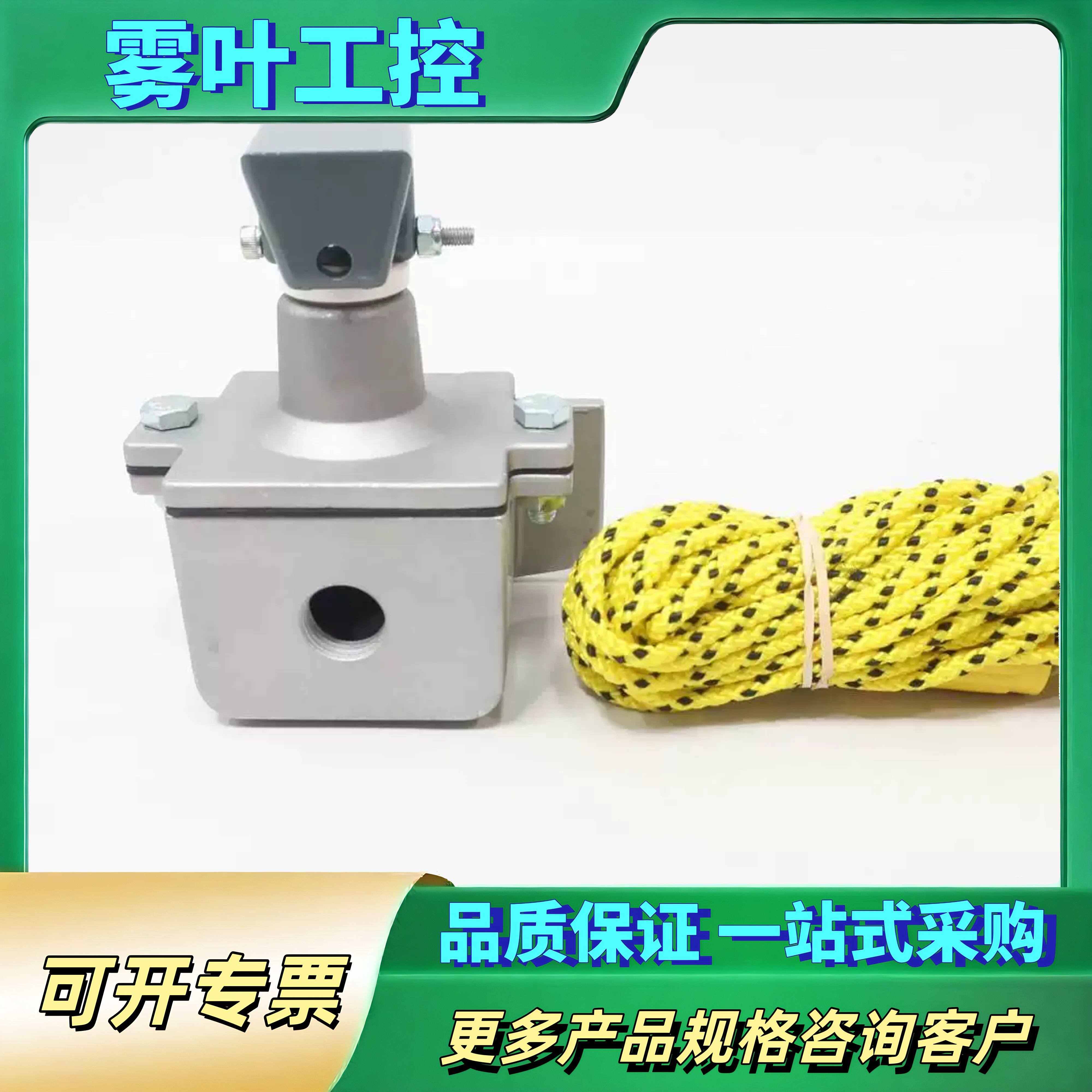Vee Industries WPS-1 壁挂式拉动开关 240v-ac 3a【议价】