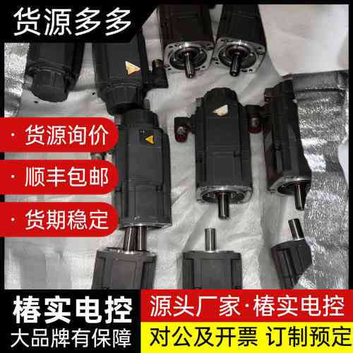 西门子电机1FK7042-2AF71-1CH0二手拆机现货十询价