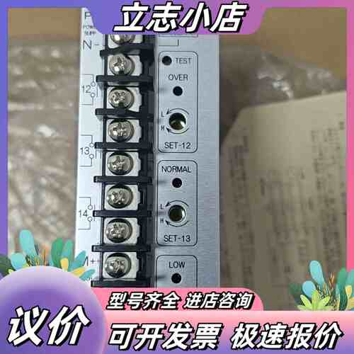 NEGISHI速度开关模块SRT2转速调节器,全新原厂件现货议价