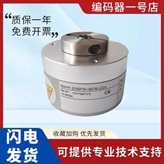 宜科型光电旋转编码器 EI58P15-L6PR-1024 光电增量式 质保一年