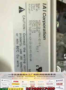 IAI电缸控制器 PCON-CB-42PWA1-EC-0-0议价