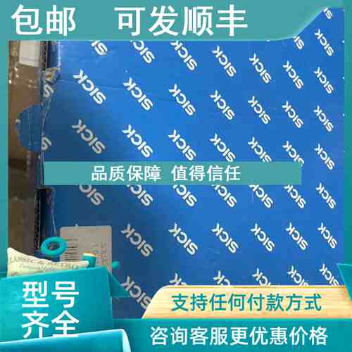 议价SICK传感器扫描仪S30A-6011EA