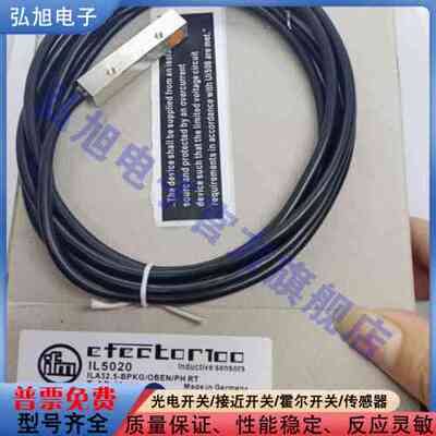 接近开关IL5020/IL5022/IL5005/IL5003/IL5021/IL5018传感器