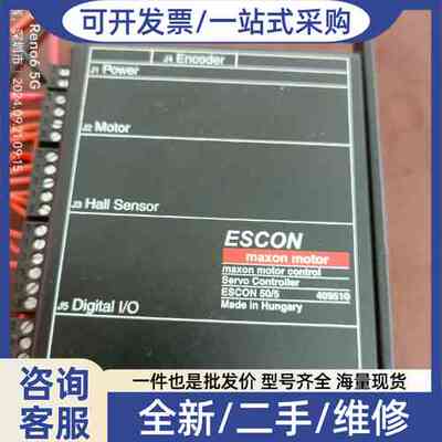 议价 Maxon ESCON 50/5, 4-Q 伺服控制器放