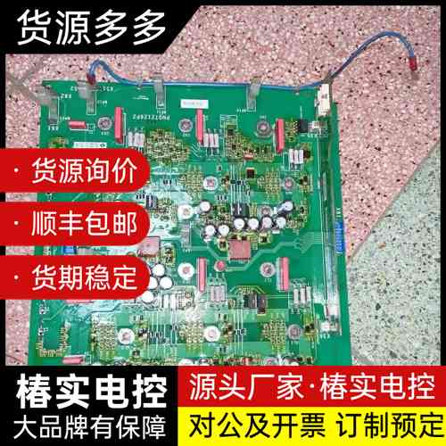 PN072126P2施耐德变频器ATV71/61拆机包好31询价