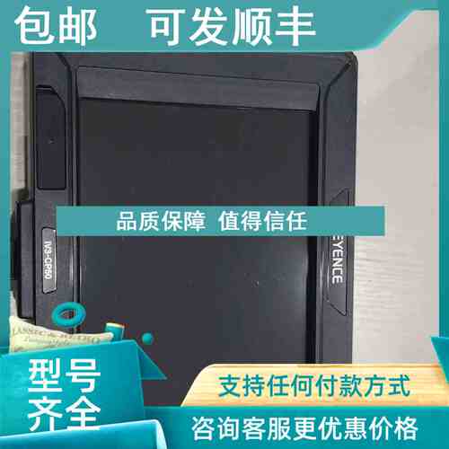 议价基恩士KEYENCE IV3-CP50触摸屏