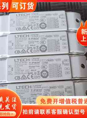 雷特LTECH LED驱动器 SE-12-100-400-W