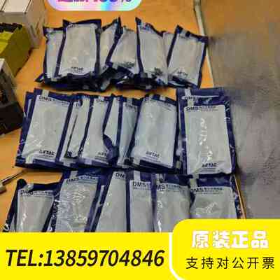 DMSG-020/030/050磁性开关传感器，电子式议价