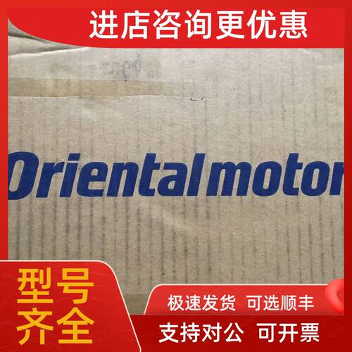 议价oriental东方 马达 ARM46AK-T3.6