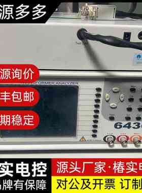 MICROTEST益和 6436询价