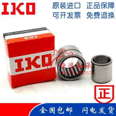 IKO轴承 BRI 487232 527632 568032 122416 122412 162816 142620
