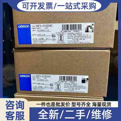 议价#S8FS-G15024C，电源，正品，
