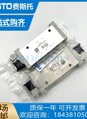 FESTO费斯托电磁阀VUVG-L14-P53C-ZT-G18-1P3 566510三位五通中封