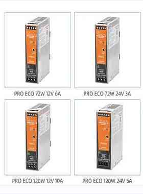 非标价魏德米勒开关电源PRO ECO 240W10A 120W5A 72W3A 480W20A 9
