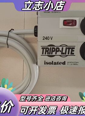 TRIPP.LITE 美标防浪涌插排 ISOBAR 4，原装议价