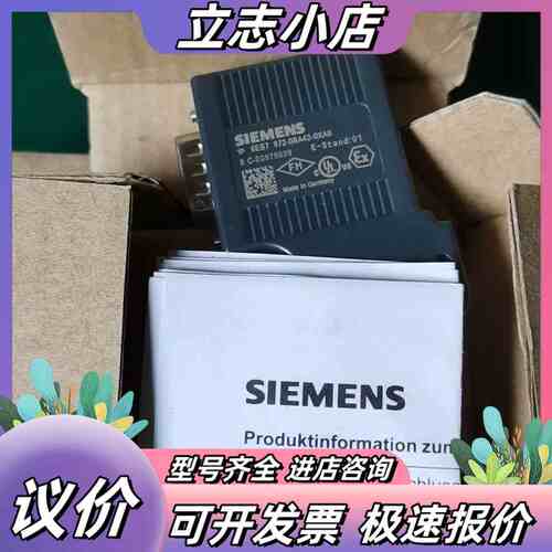 PROFIBUS接头，型号是6ES7 972-0BA4议价