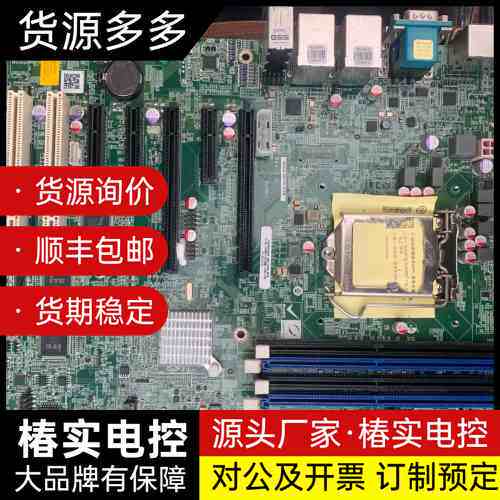 二手 威强 IMBA-Q370-R10 Rev:1.0工控主询价