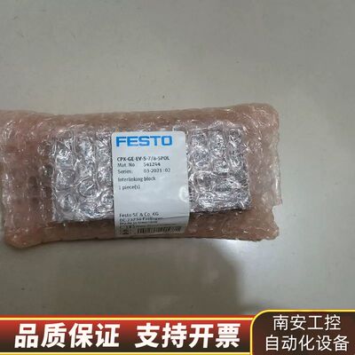 费斯托  546215、546211、543503、5431询价