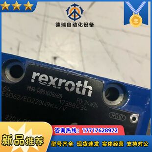 R901008688 4WE6D6X/EG220N9K4/V议价