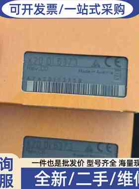 议价  X20DI6373  正品。