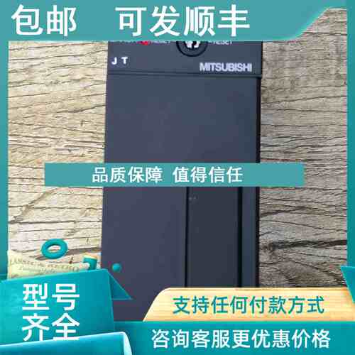 议价PLC模块A2USHCPU-S1