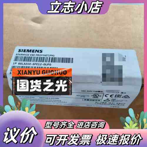 6SL3210-5FE12-0UF0议价
