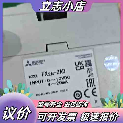 PLC FX2N-2AD，，成色还可以，接口齐议价