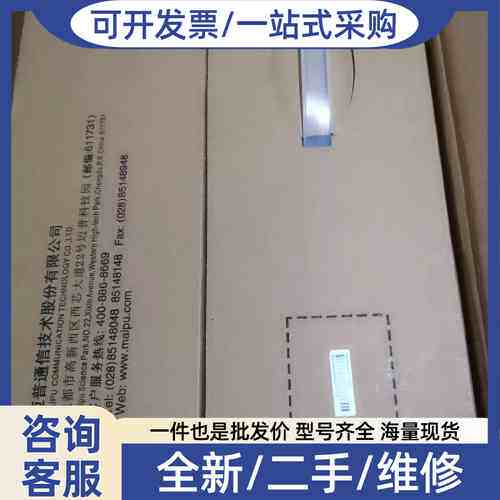 议价 迈普MP2900X-14-AC,路由器，1个RJ45配置口，