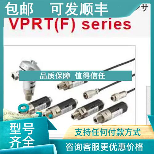 议价VPRTF-A3-30MPaW-5　  电缆长2m威科莫/沃康VALCOM压力传感器