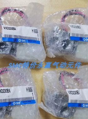 电磁阀VX220AAXBVX220AD  VX210EG现货特价