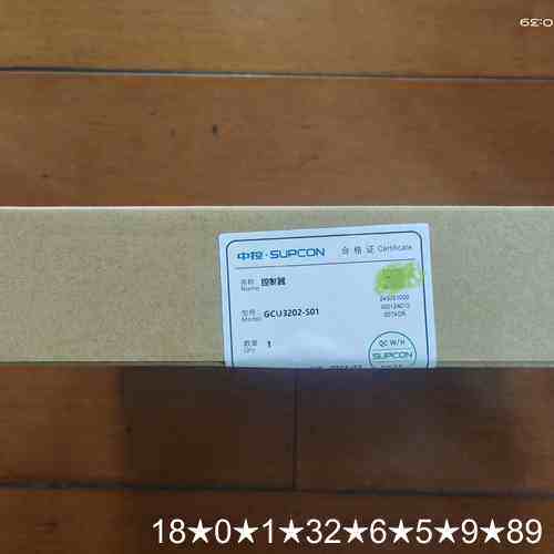 浙大中控的G3 PLC系统CPU GCU3202-S0