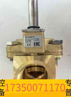 华泰Danfoss EV220B 032U7140电磁阀议价