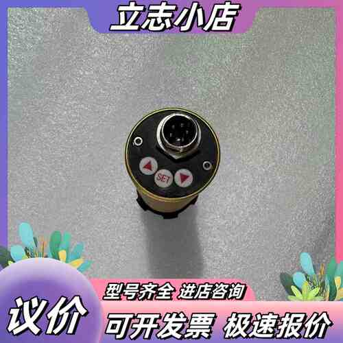 红外线测温计RT-C08议价