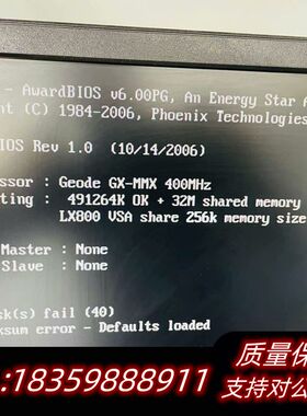 PC104主板  PFM-540IA1.0询价