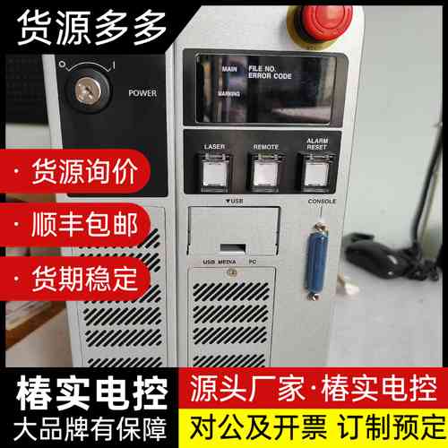 Panasonic/松下LP-400 series激光主机询价