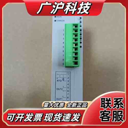 DTC2000L，温度模块，共有6台，成色漂亮，功能议价
