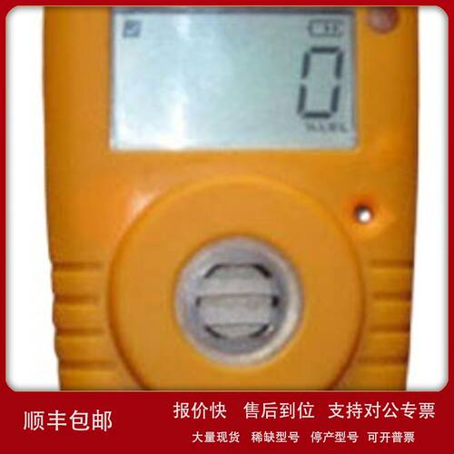供应ZH-102-CLO2便携式二氧化氯检测报警仪0-20ppm议价