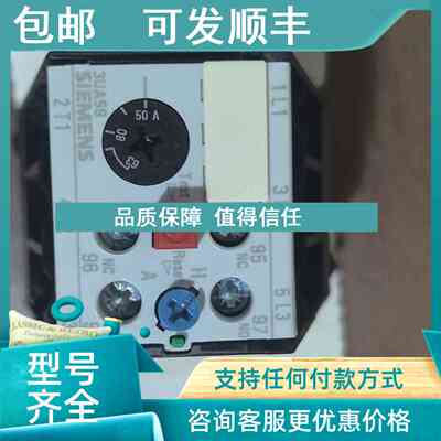 议价热过载继电器3UA59 40-2P50
