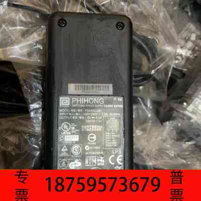 PHIHONG 双电压二组5V12V电源适配器5V4A.12议价