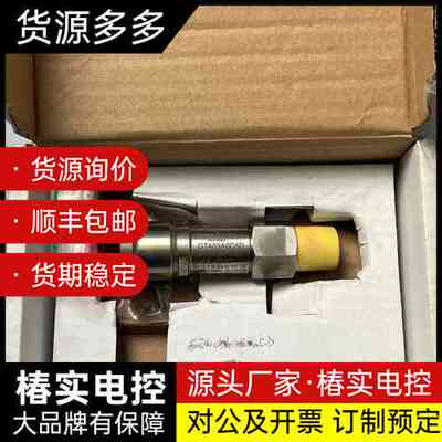 KONGSBERG康士伯压力传感器，型号GT403A0C6D询价