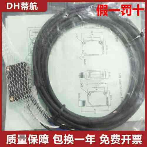 宜科传感器光电开关OS10-AK350CP6/ECP6Q8/S6Q8/RPCP6Q8