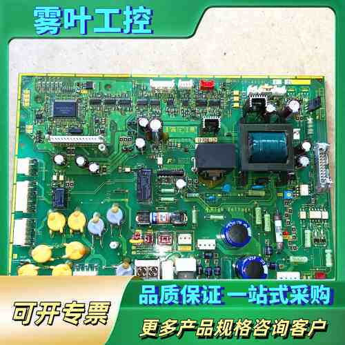 富士变频器VP/F1S系75/90/110/132-220KW电源板EP-4609C-C2-Z1-Z5