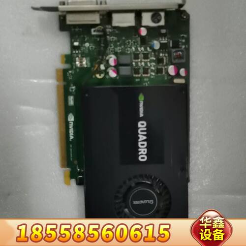 丽台专业绘图显卡Quadro K2200 4G DD5显卡
