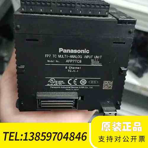 FP7模拟输入模块 AFP7TC8，8通道，议价