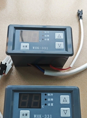 WHK-331数显温控器，库存，带线材，功能正常，通电即--议价商品