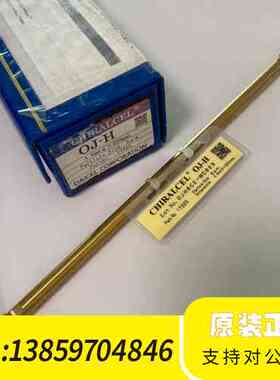 大赛璐 17325 大赛璐Chiralcel Oj-H 5u议价
