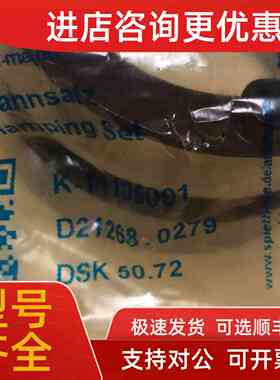 议价SPIETH螺母DSK50.72