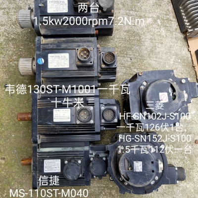 东能130DNMA1-01D5CBAM 1.5kw2000r--议价商品