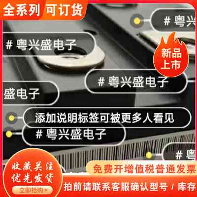 ABB模块 5SNA1200G450350 5SNA2400